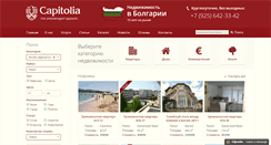 Desktop Screenshot of bginn.ru